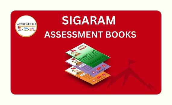 Sigaram Assessment Books
